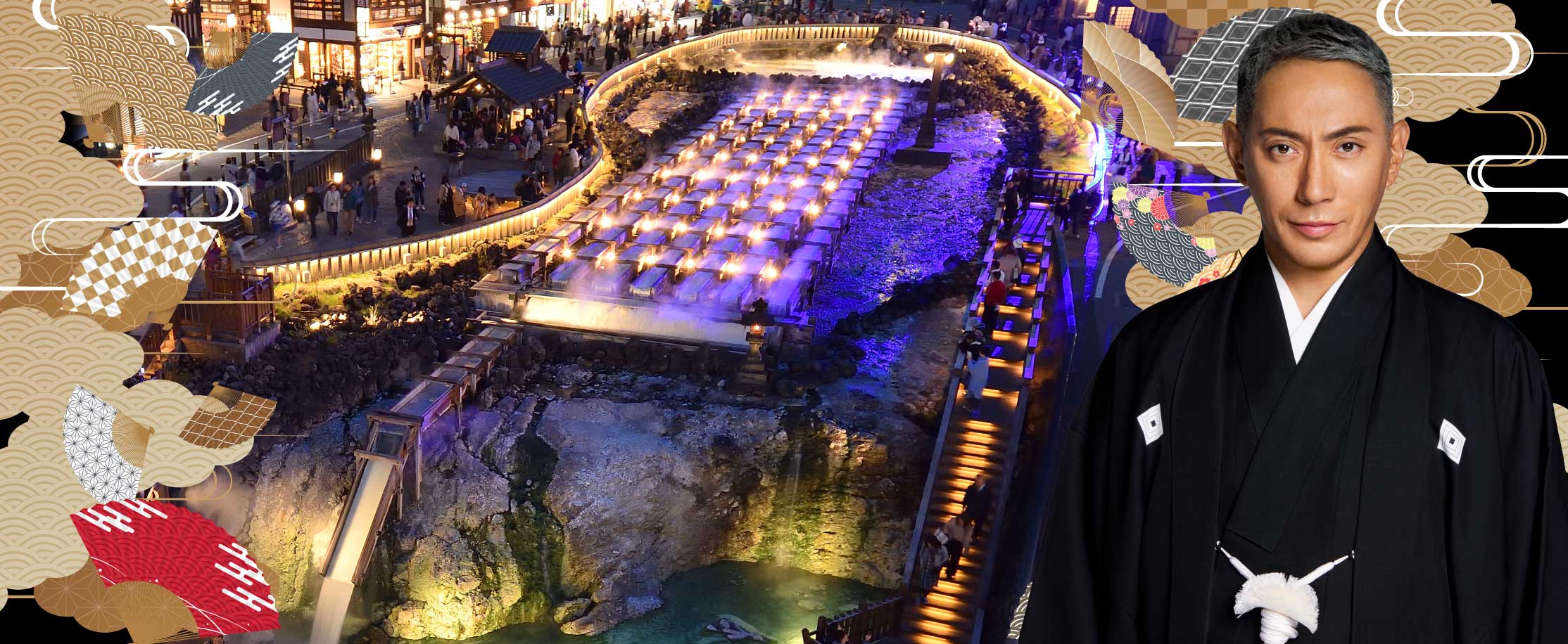 ぐんま温泉街道」始動！ キックオフイベントにて市川團十郎が「草津