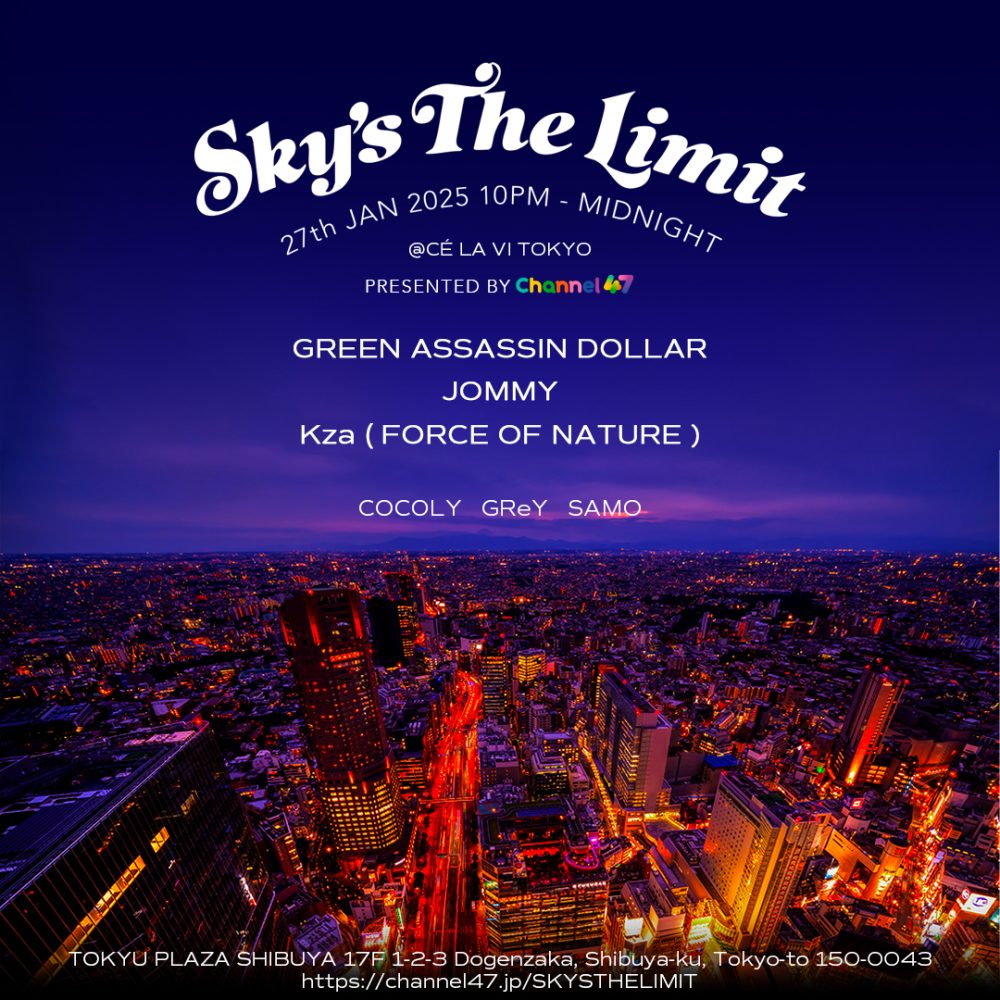 東京・渋谷「CÉ LA VI TOKYO」にて音楽イベント「Sky‘s The Limit」開催決定!!