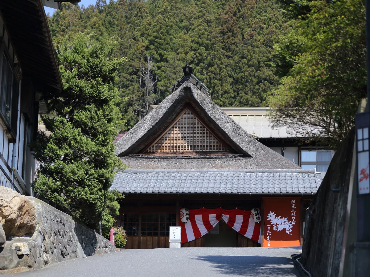 四万温泉を楽しむ
